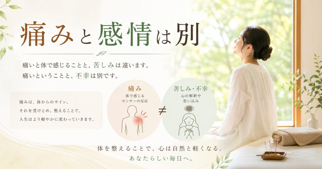 itamitokannjhouhabetu