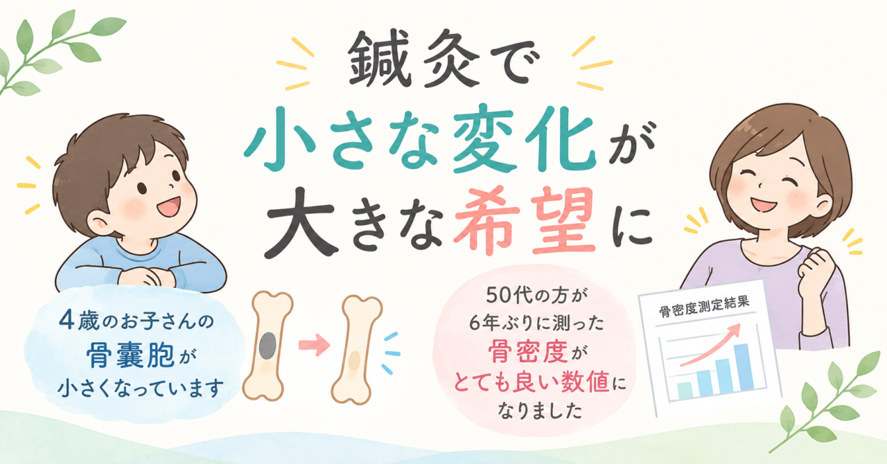 sinnkyuusehonemokawarunoka